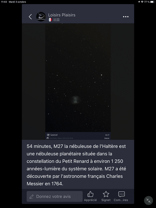 partage astrophotographie nebuleuse haltere m27 communaute seestar